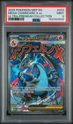 2025 POKEMON MEP PROMO ULTRA-PREMIUM COLLECTION #023 MEGA CHARIZARD X EX PSA 9