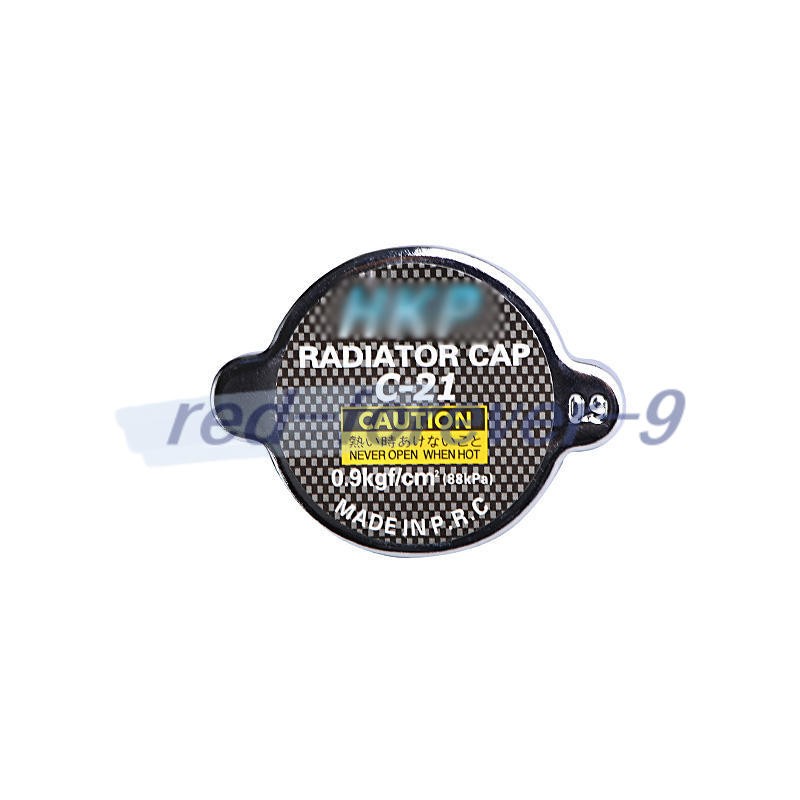 Radiator Cap Fits Massey Tractor | 180224M91, 180224M92, 184528M91,