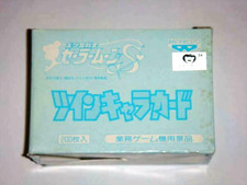 Sailor Moon twin character card Card Lot Box Of 200 Cards Bandai Banpre vintage