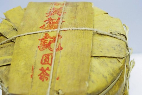 Ying Ming Special Taiwan 1980 Beeng Cha Pu-erh 390 g - Imagen 7 de 7