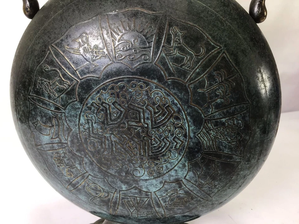 KK37 Vintage 7 Tribes of Israel Jewish Judaica Brass Moon flask Vase Hebrew - Image 4 of 4