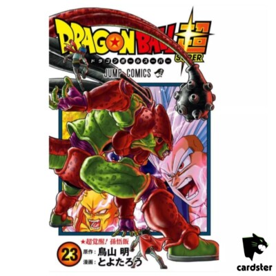Dragon Ball Super Vol 23 Akira ToriyamaJapan New Jump Manga Comic Book