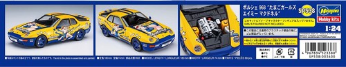 Porsche 968 Egg Girls Amy Mcdonnell (HASSP538) 1:24 Plastic Model Kit Hasegawa - Picture 3 of 4