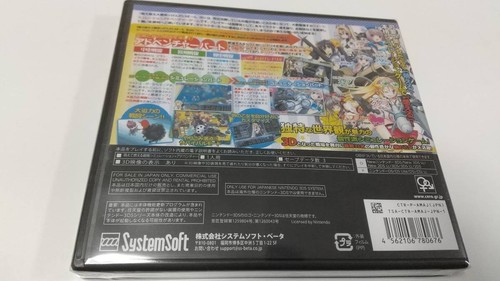 Moe Moe Great War Gendaiban 3D NINTENDO 3DS Japan Import Free shipping FedEx DHL - Picture 2 of 6