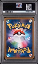 Mewtwo Pokémon TCG XY 日本个人收藏卡牌游戏卡| eBay