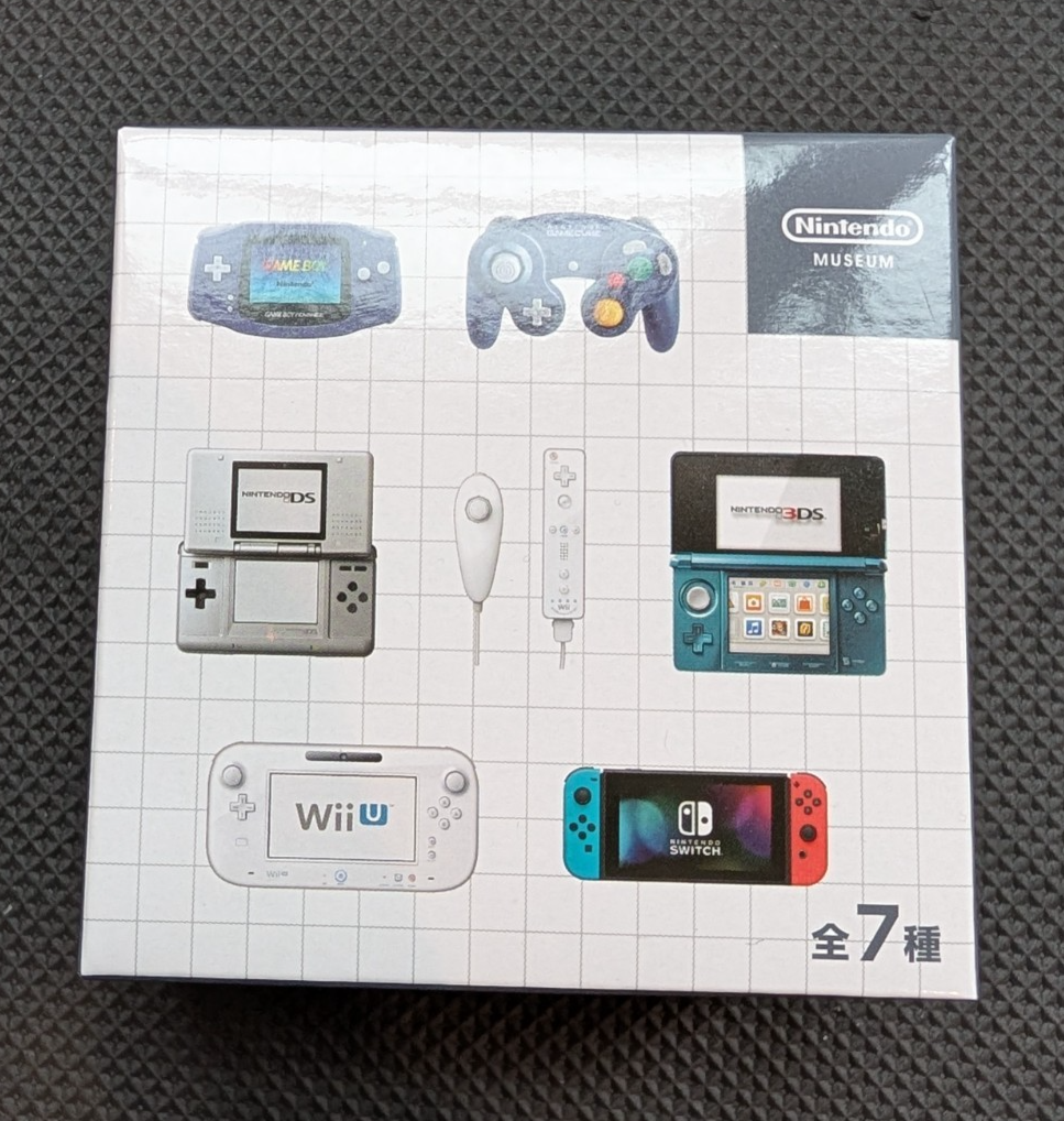 Nintendo Museum Kyoto Keychain - Nintendo DS - New - US Seller | eBay