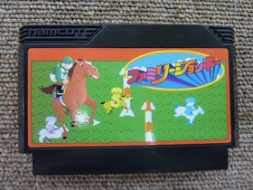 Namco Family Jockey (with ) Famicom software