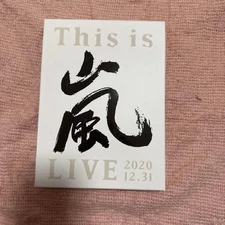 Arashi Tis Arashi LIVE 20201231〈edition 3set〉 Japan QC