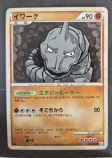 2010 NM Pokémon 030/080	Onix Reviving Legends Japanese L2 1st Edition