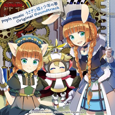 New [CD] pop'n music Usagi to Neko to Shonen no Yume Original Track Sound 61