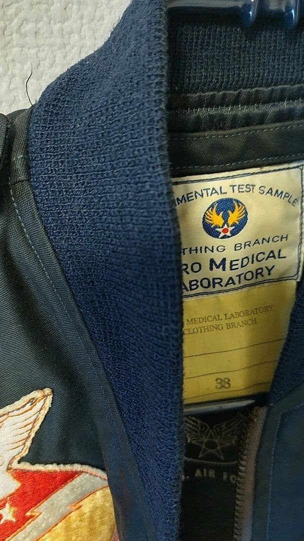 Buzz Ricksons MA-1 Flight Jacket Wool Patch Embro… - image 17