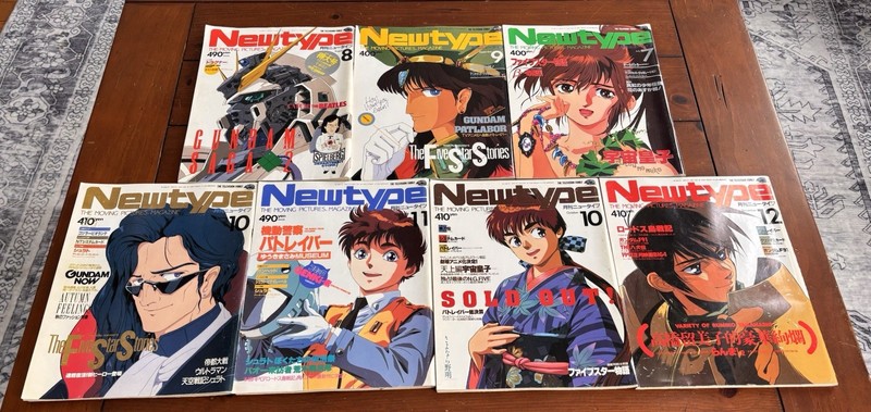1987 - 1990 NewType Japanese Magazine Seven (7) Issues - See Description
