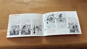 Working Nintendo Game & Watch Mickey & Donald