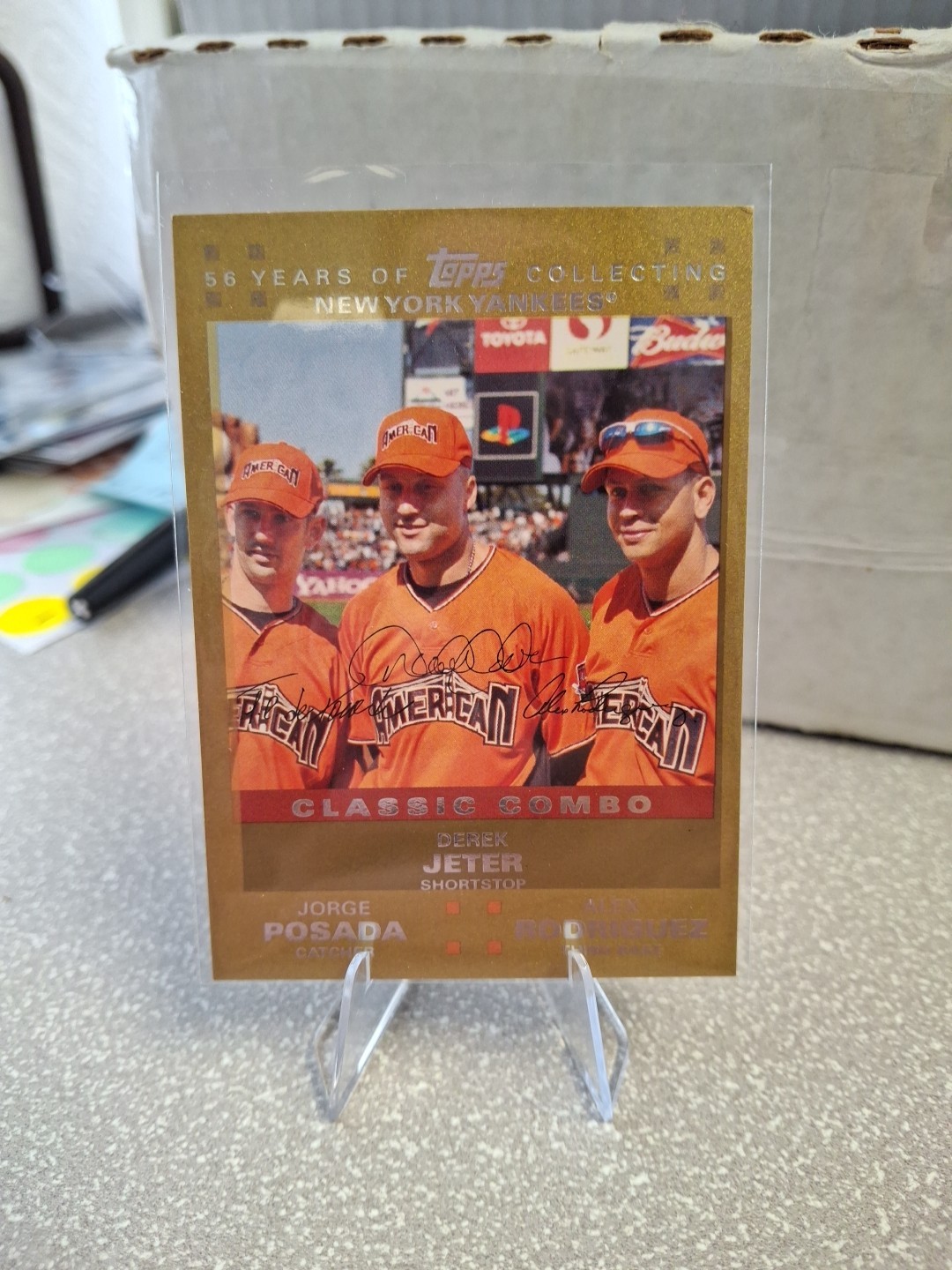 2007 Topps Baseball GOLD Classic Combo #UH278 Derek Jeter, Posada, A-Rod /2007