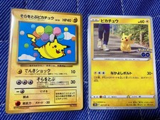 Pikachu Volare nel Cielo Old Back 6go Retro Promo Raro Gioco di Carte Pokemon