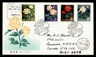 DR WHO 1984 CHINA PRC FDC FLOWER/ROSE COMBO R51955