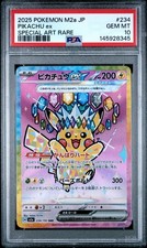 Pikachu ex 234/193 M2a: High Class Pack: Mega Dream Ex Holo