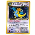1996 Japanese Pokémon Card - Dark Dragonite No.149 ( PSA 9/10 Candidate )