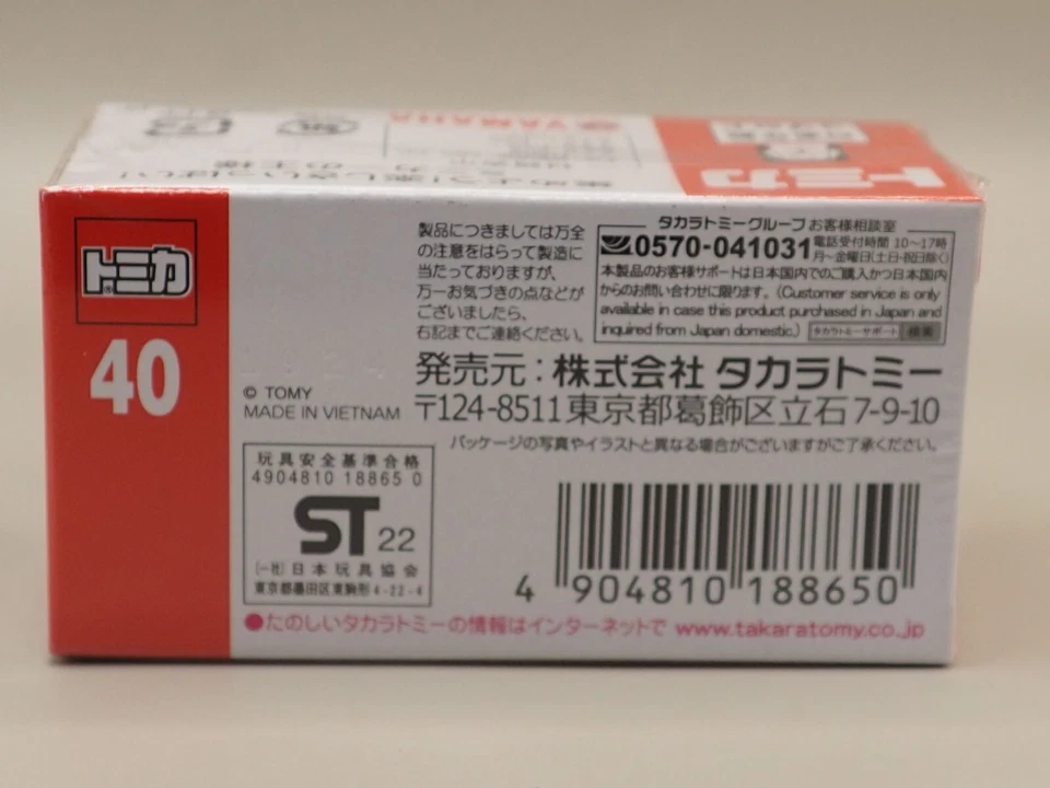 Мини-автомобиль пожарный мотоцикл Tomica No.40 Quick Atacte масштаб 1:32 N643 - Изображение 2 из 4