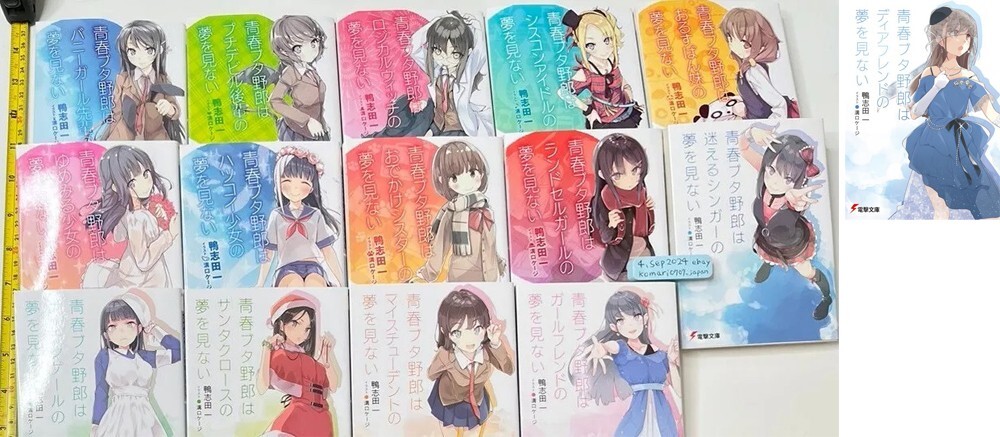 Rascal Does Not Dream Seishun Buta yarou novel book 1 to 15 Rascal Does Not Dream Seishun Buta yarou novel book 1 to 15