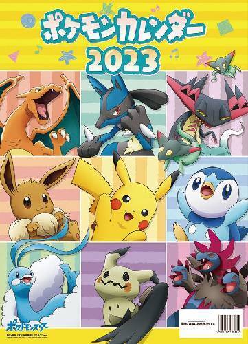 Pokemon Pocket Monster 2023 Anime 42x60cm Japan Wall Calendar New From  Japan W/T