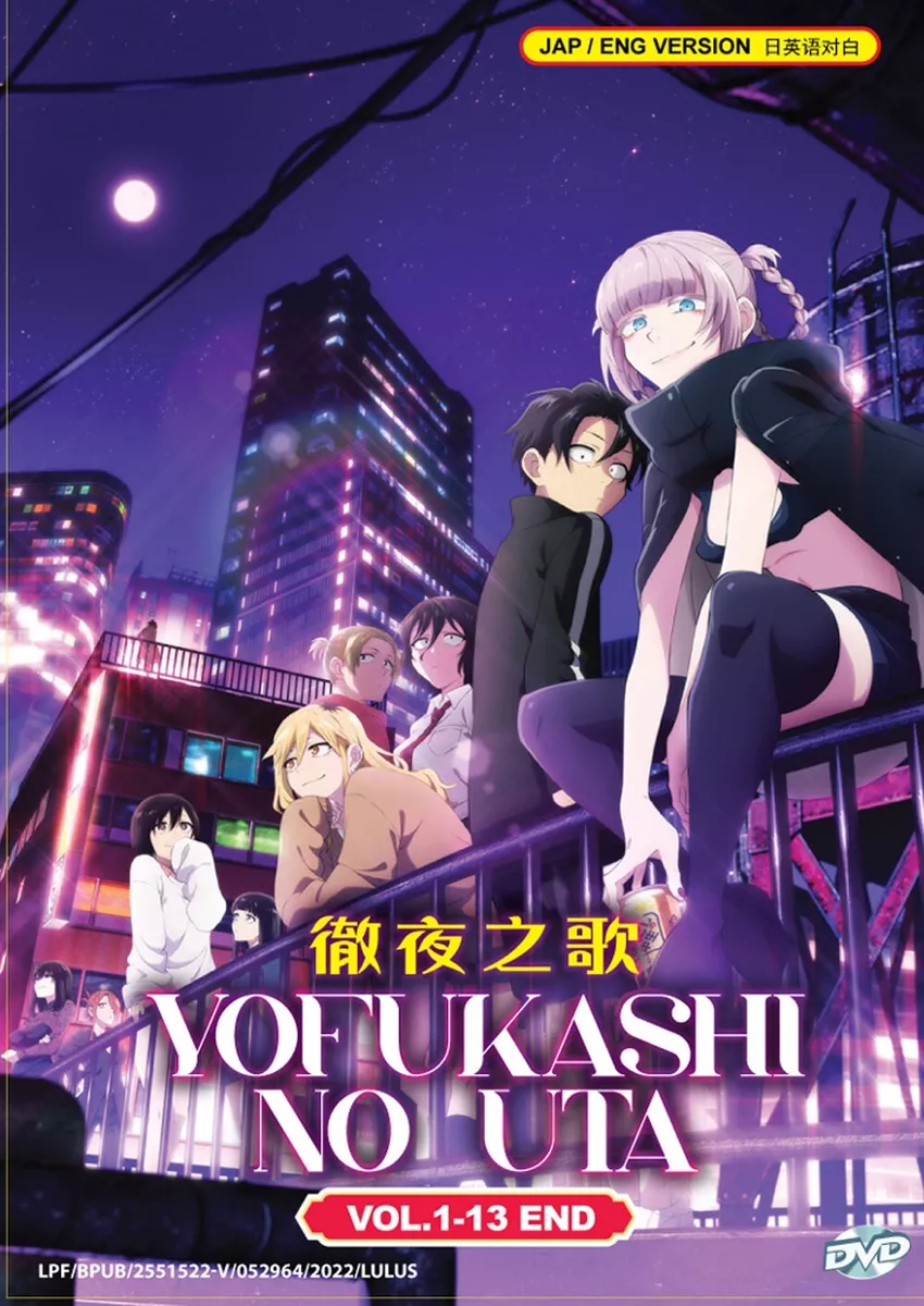 yofukashi no uta poster Poster for Sale by deesmaylis