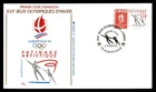 Mayfairstamps France FDC 1990 Figure Skaters Olympics Albertville First Day Cove