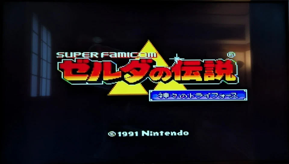 Zelda Link to the Past SFC - Super Famicom SNES Japan (Tested & Working) - Image 2 of 4