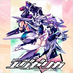 Sega Dreamcast DC - Triggerheart Exelica Limited Edition - Japan Import F/S Std