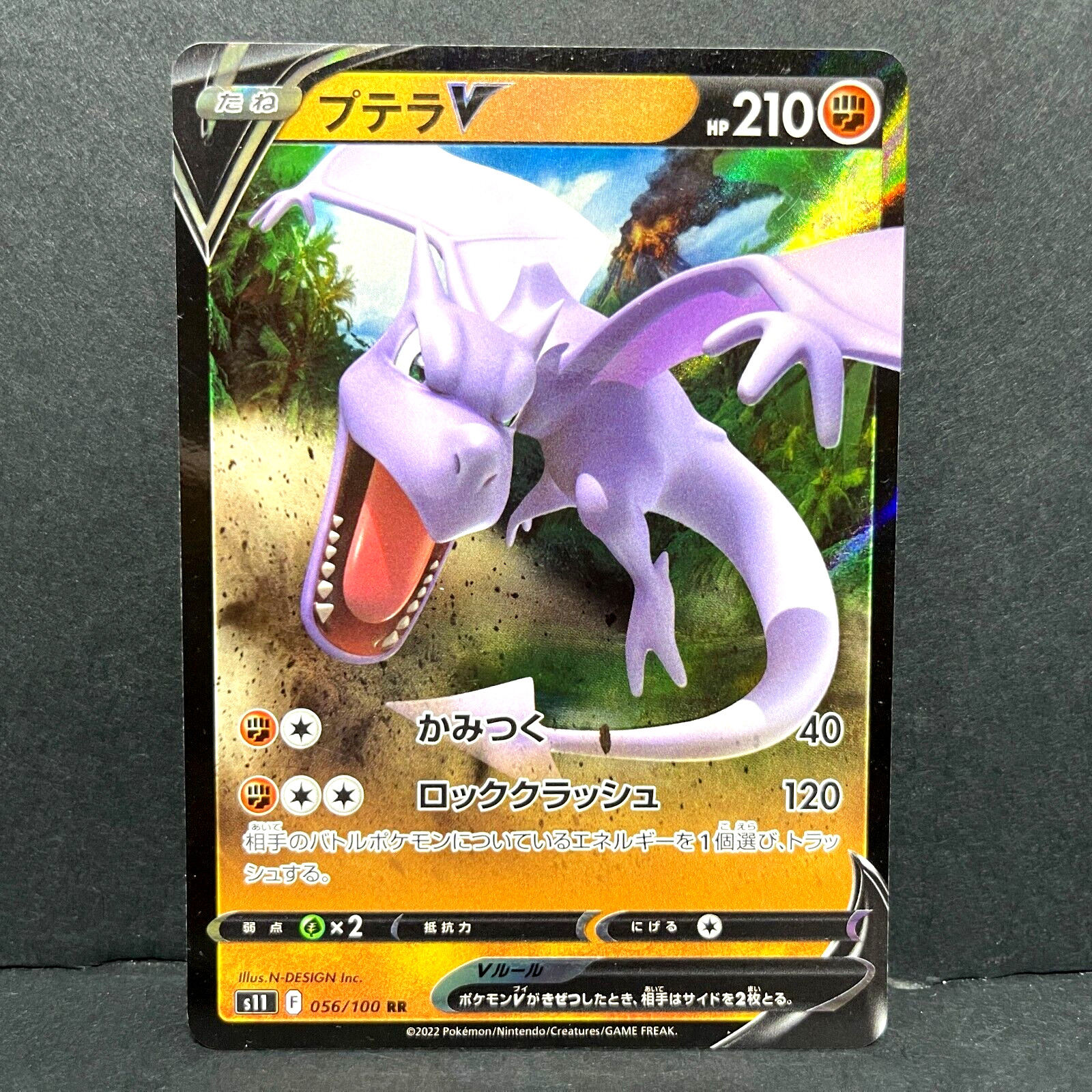 2022 POKEMON JP LOST ABYSS S11 AERODACTYL V 056/100 (RR) DOUBLE RARE