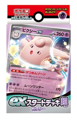 Pokemon Kartenspiel Scarlet & Violet Ex Start Deck Super Pixie