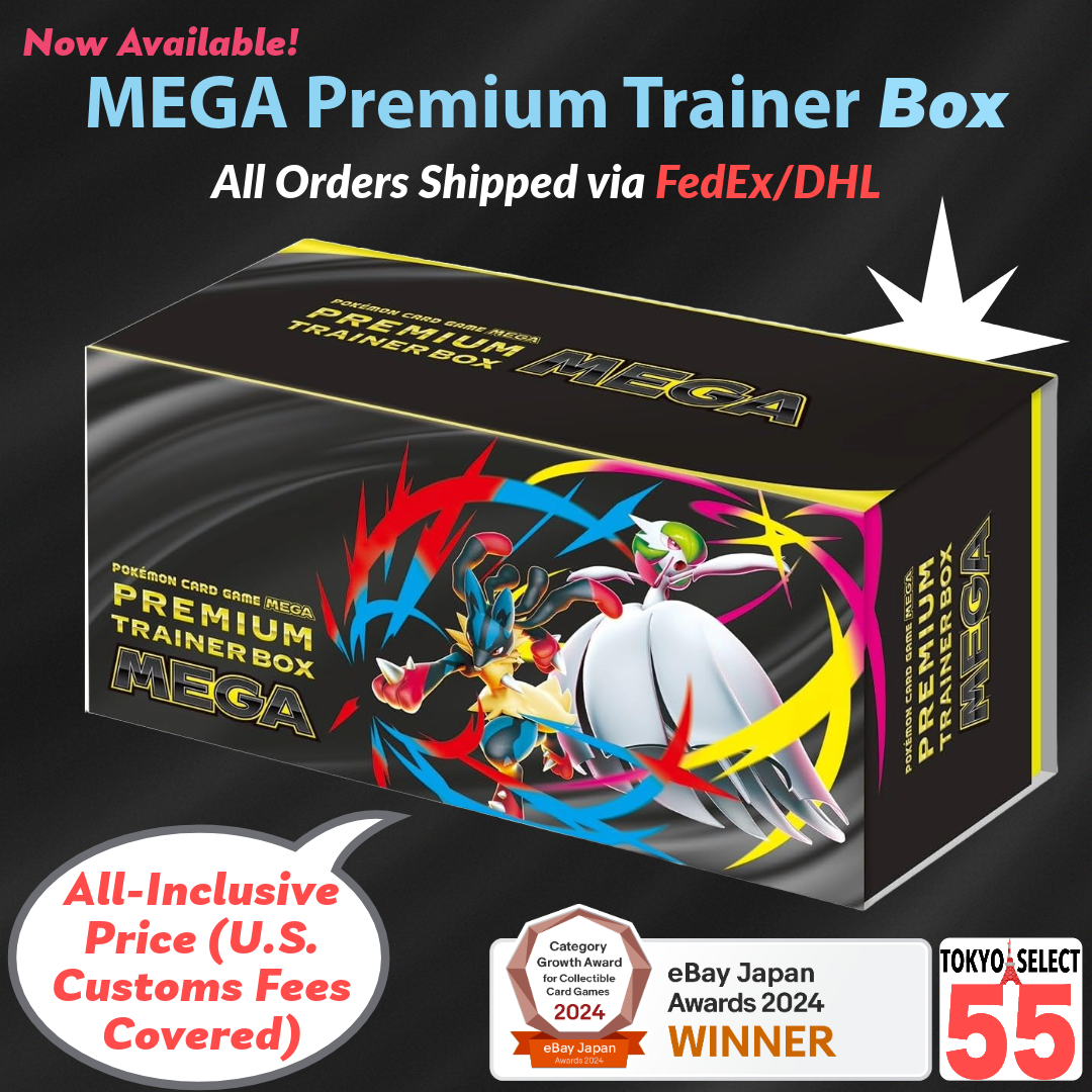 MEGA PREMIUM TRAINER BOX シュリンク付き Pokemon Card Premium Trainer Box MEGA Japanese Mega Brave