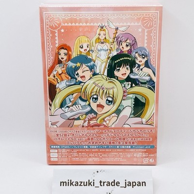 Mermaid Melody Pichi Pichi Pitch Anniversary Blu-ray Box FFXC-9038