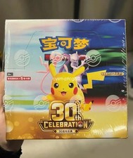 2026 Pokemon 30th Anniversary Celebration S-C...
