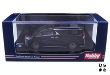 Miniature Car 1/64 Scale LEXUS LM 350 4 Seater White Interior RHD Black