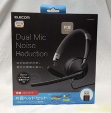 Elecom Headset HS-HP100UNCBK Black