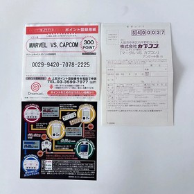 DC Marvel VS Capcom & Official Guidebook Clash Of Super Heroes SEGA Dreamcast JP