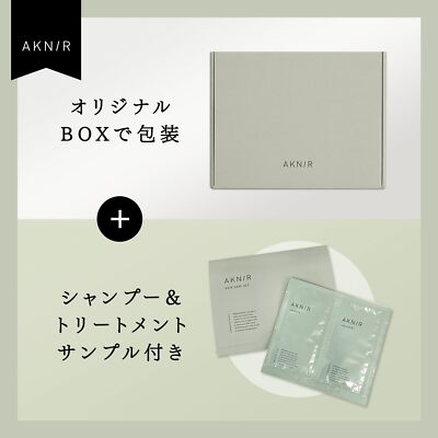 Arise AKNIR アクニー シャンプー コンディショナー セット Arise