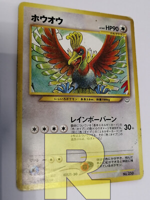Ho-oh ® Neo Premium File 3 ® PROMO No. 250 ® Pokemon ® Japanese