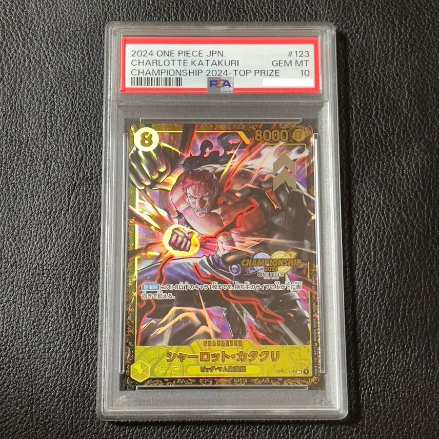 PSA10 Charlotte Katakuri SEC OP03-123 Championship 2024 Top Prize One Piece Card