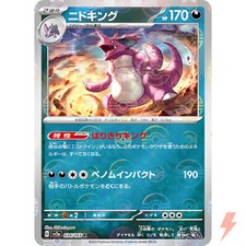 Nidoking [Reverse] #34 Prices | Pokemon Japanese Scarlet & Violet