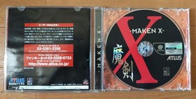 Maken X (Sega Dreamcast,1999) from japan good Used