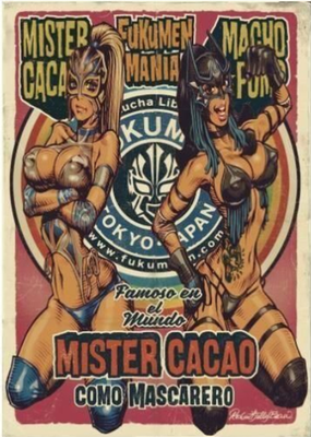Rockin' Jelly Bean MISTER CACAO B2 Poster 515x728mm EROSTIKA