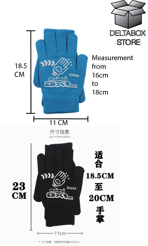 maimai用手袋 ゴージャス☆つめあわせ BOX 内容】 - グッズ｜maimai