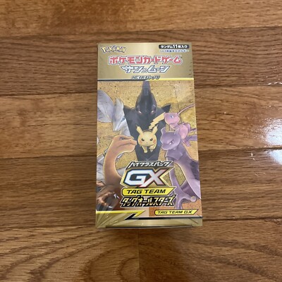 Pokemon Card Game Sun & Moon High Class Pack TAG TEAM GX Tag All Stars BOX