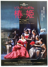 La traviata by Sofia Coppola Opera Movie Mini Poster Chirashi Valentino Dress