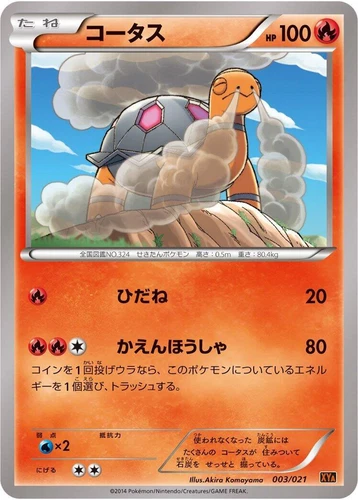 Torkoal 003/021 Xya: M Charizard-Ex Mega Battle Deck