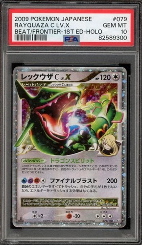 Pokemon Rayquaza C Lv.X Supreme Victors Holo Ultra Rare #146 PSA 10 Gem Mint