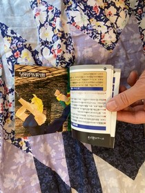 Sega Saturn Games 6 Japan Region Games Virtua Fighter Tomb Raider Daytona Usa