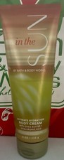 Bath and Body Works In The Sun 2024 Ultimate Hydration Body Cream 8 oz